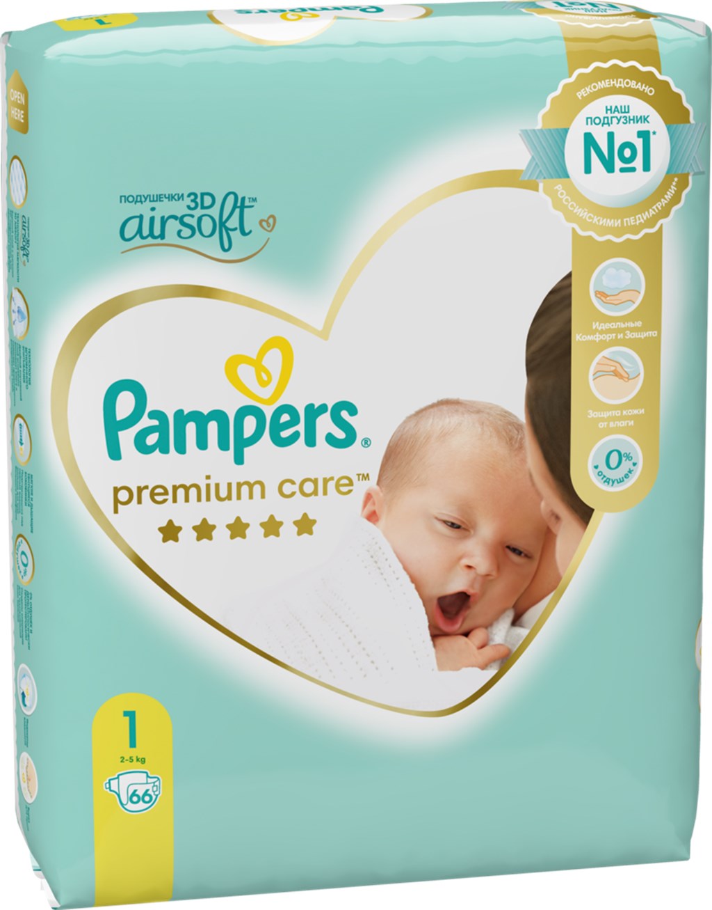 pampers premium care newborn wielkosc