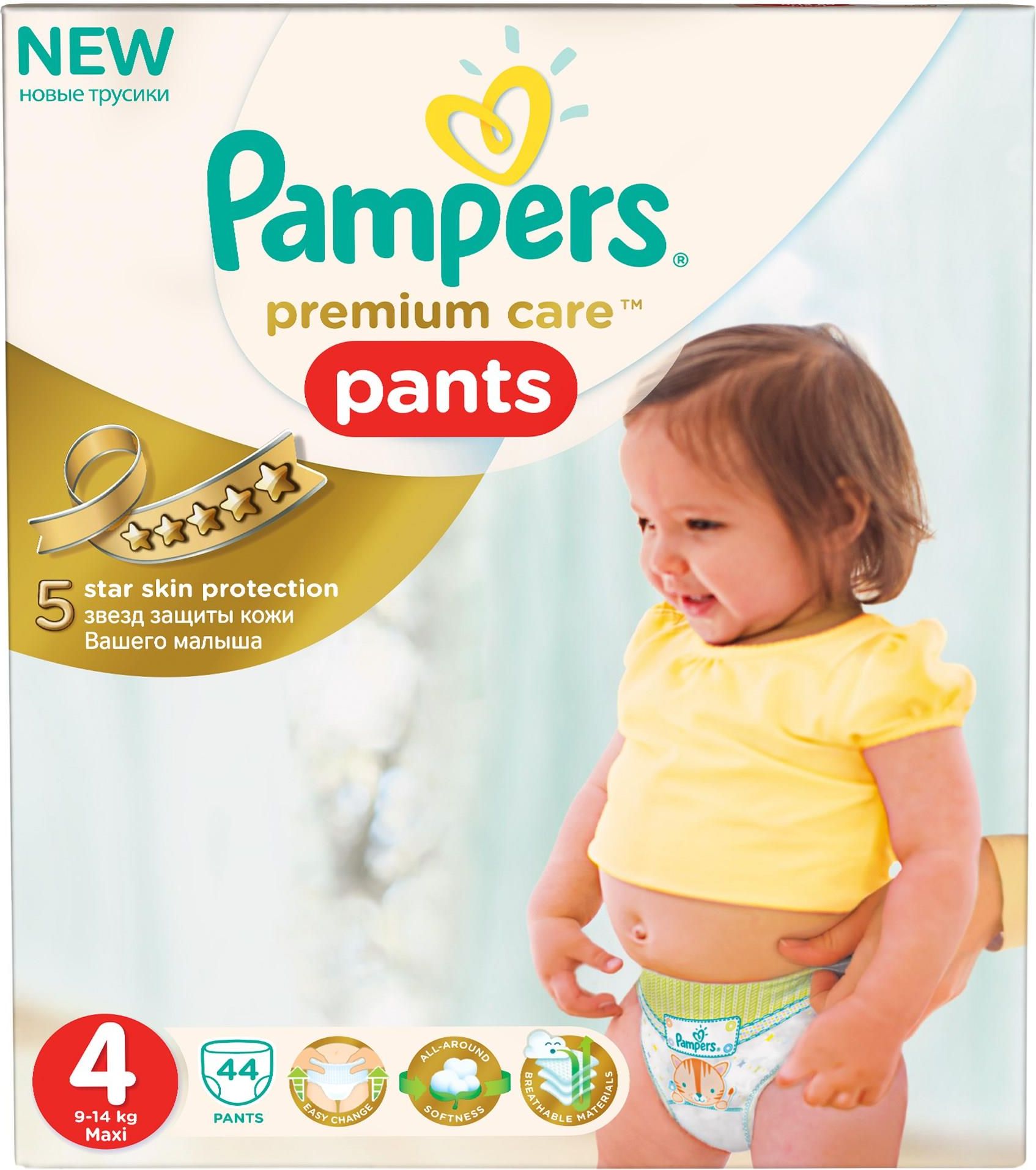 pampers pieluchomajtki premium care 4 ceneo