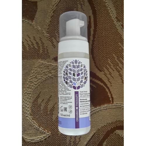 organic therapy pianka do mycia twarzy z arcydzięgla 150ml ceneo