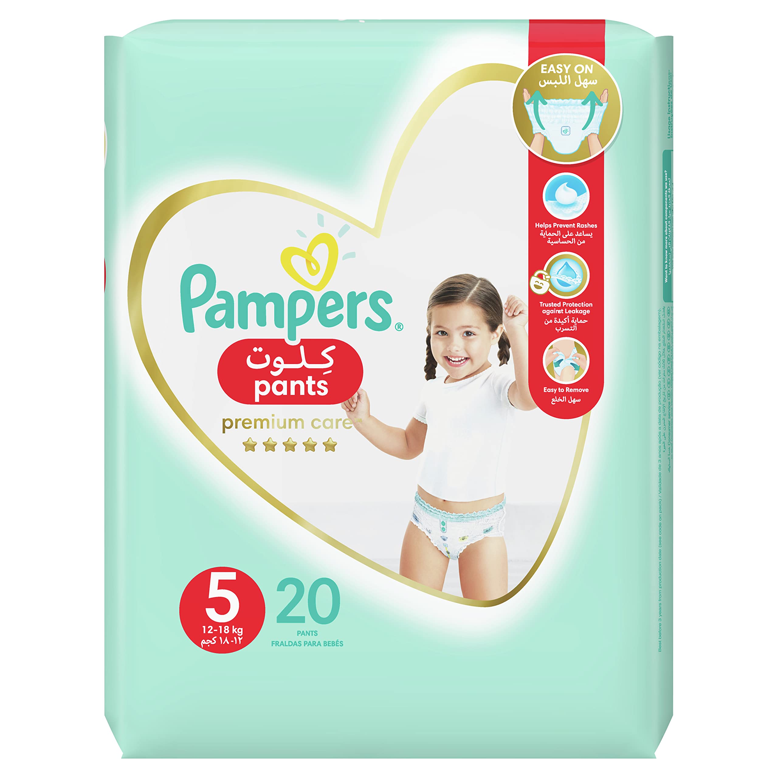 pampers premium pants size 5