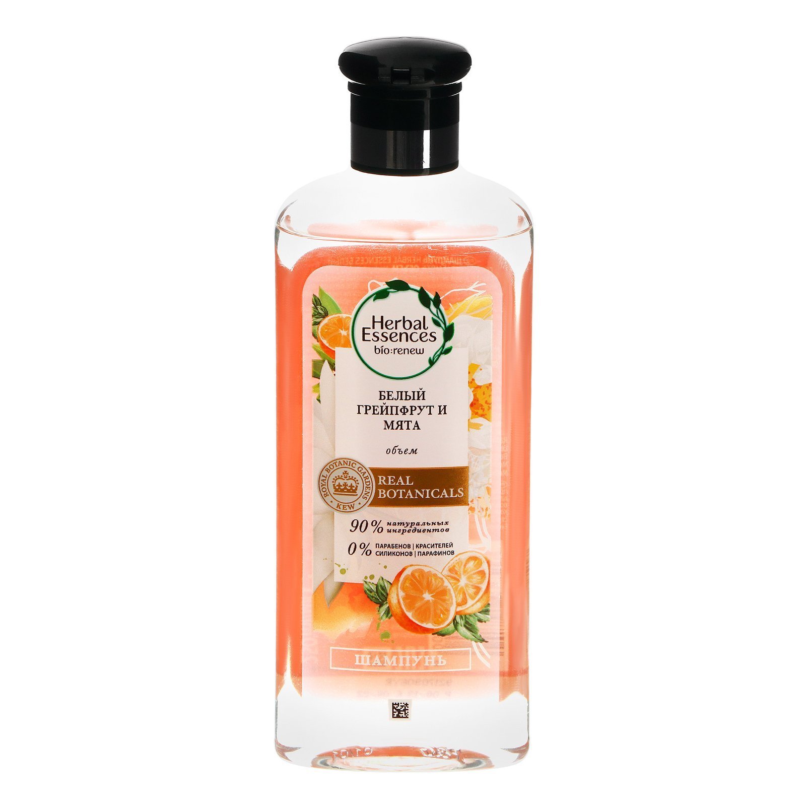 herbal essences szampon biały grejpfrut