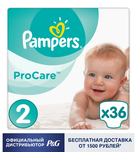 pampers procare 2