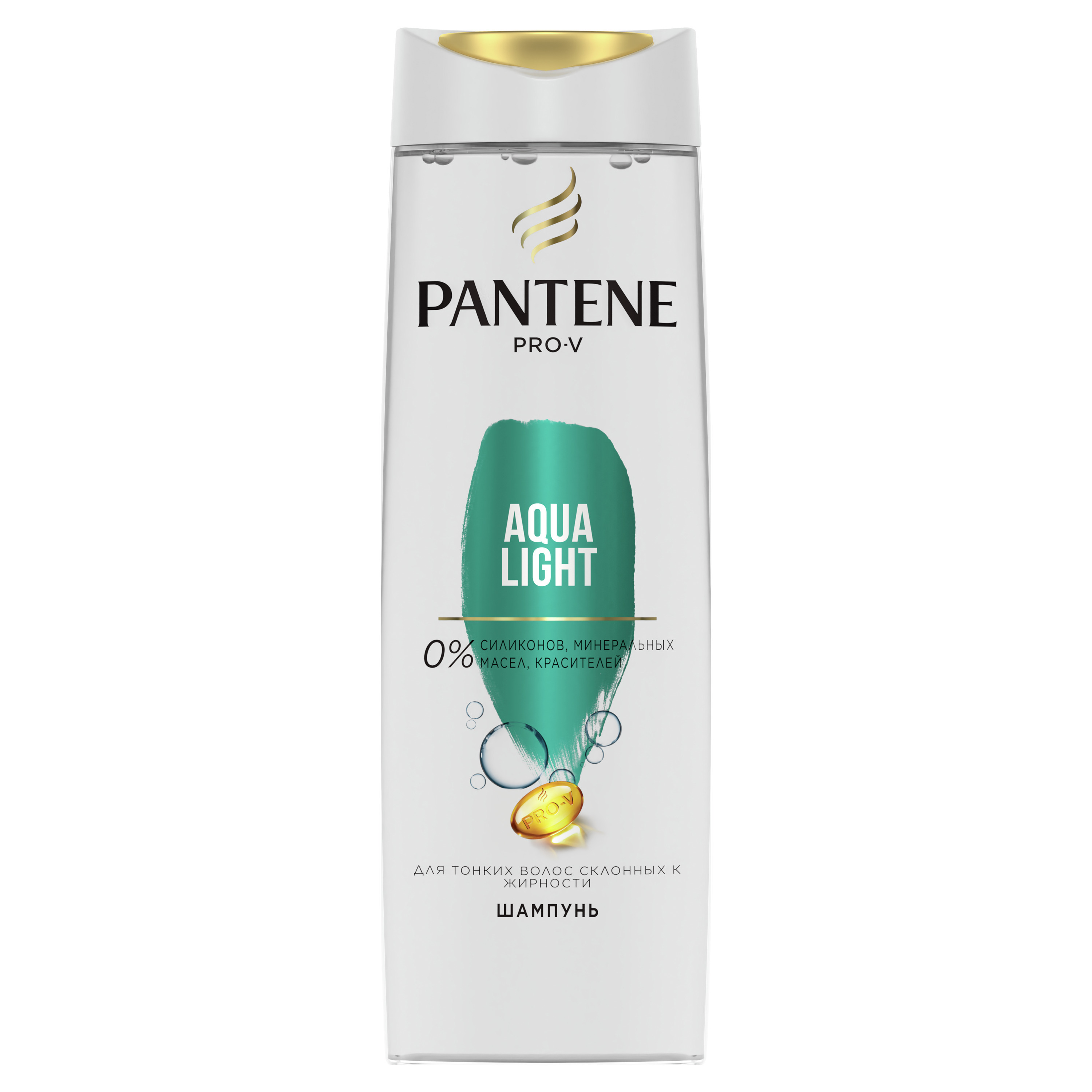szampon pantene pro-v aqua light opinie