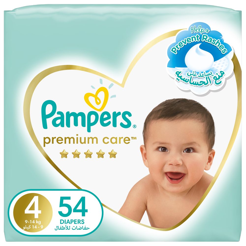 pieluszki pampers premium care chlor