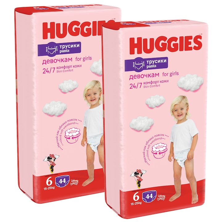 huggies pants emag