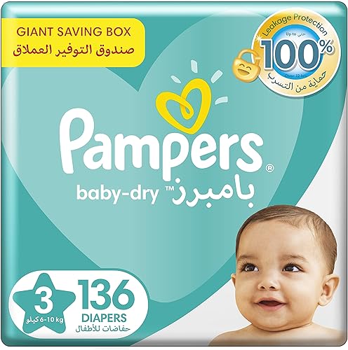 pampers giant box 3