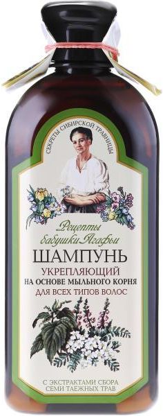 szampon rokitnikowy z efektem laminowania 400 ml