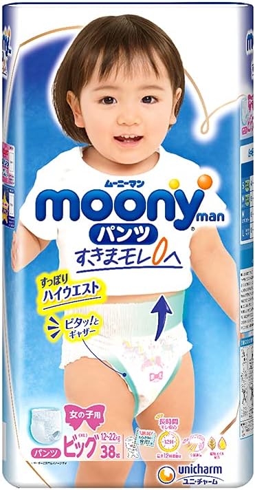 Moony xl girl