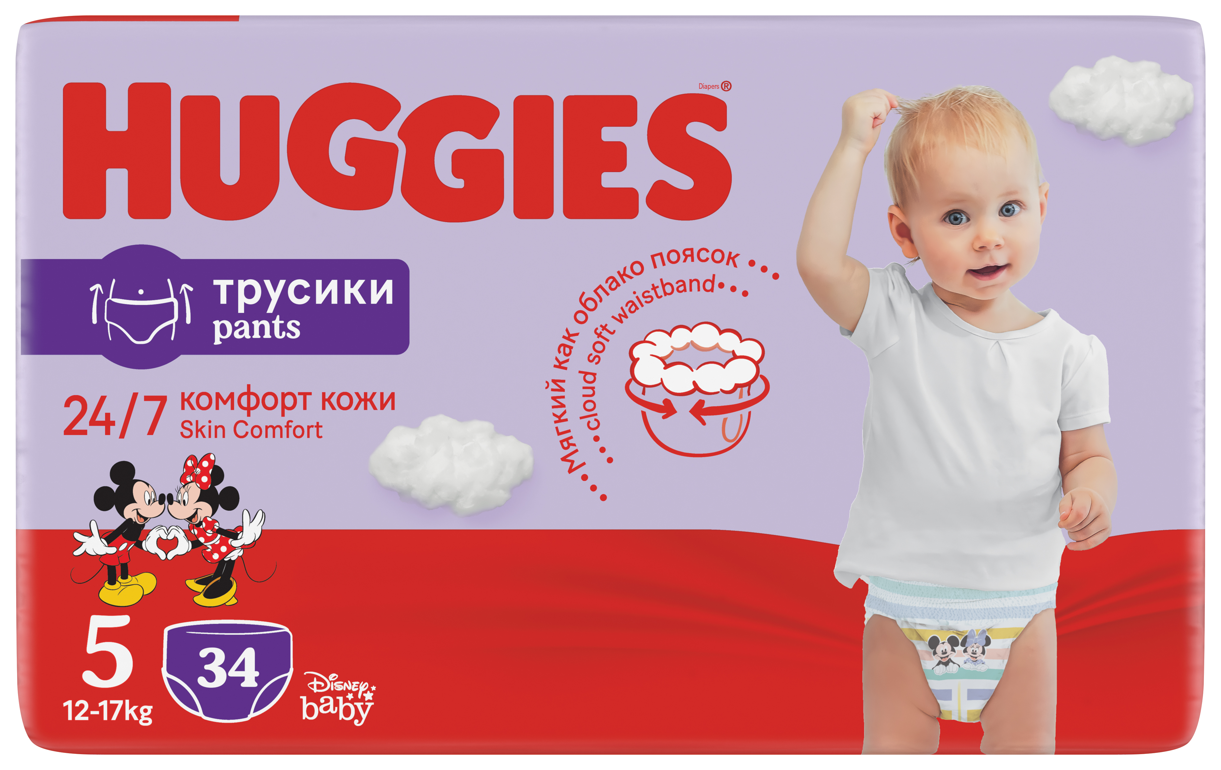 huggies 5 kup w polsce