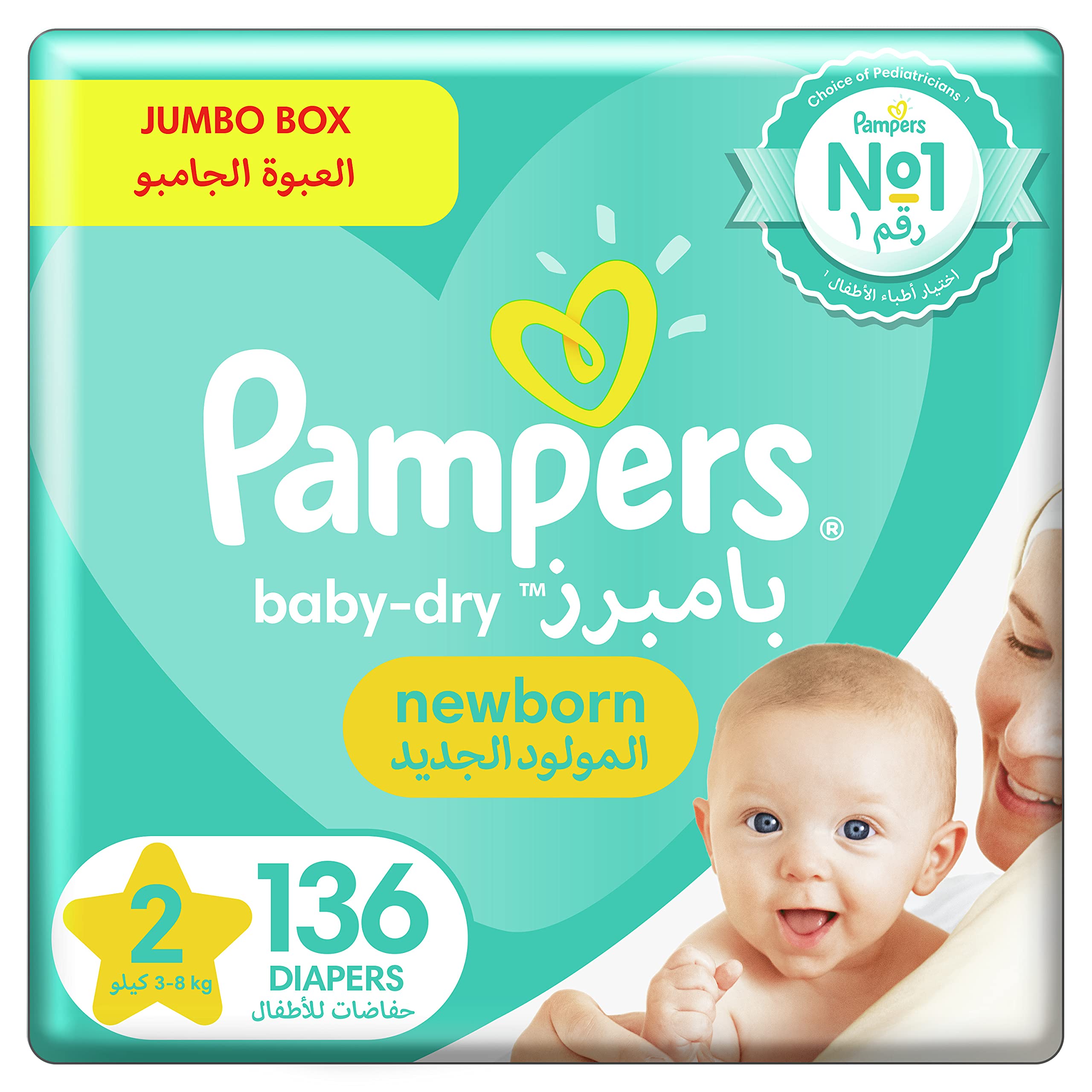 pampers new baby dry max 2 mini