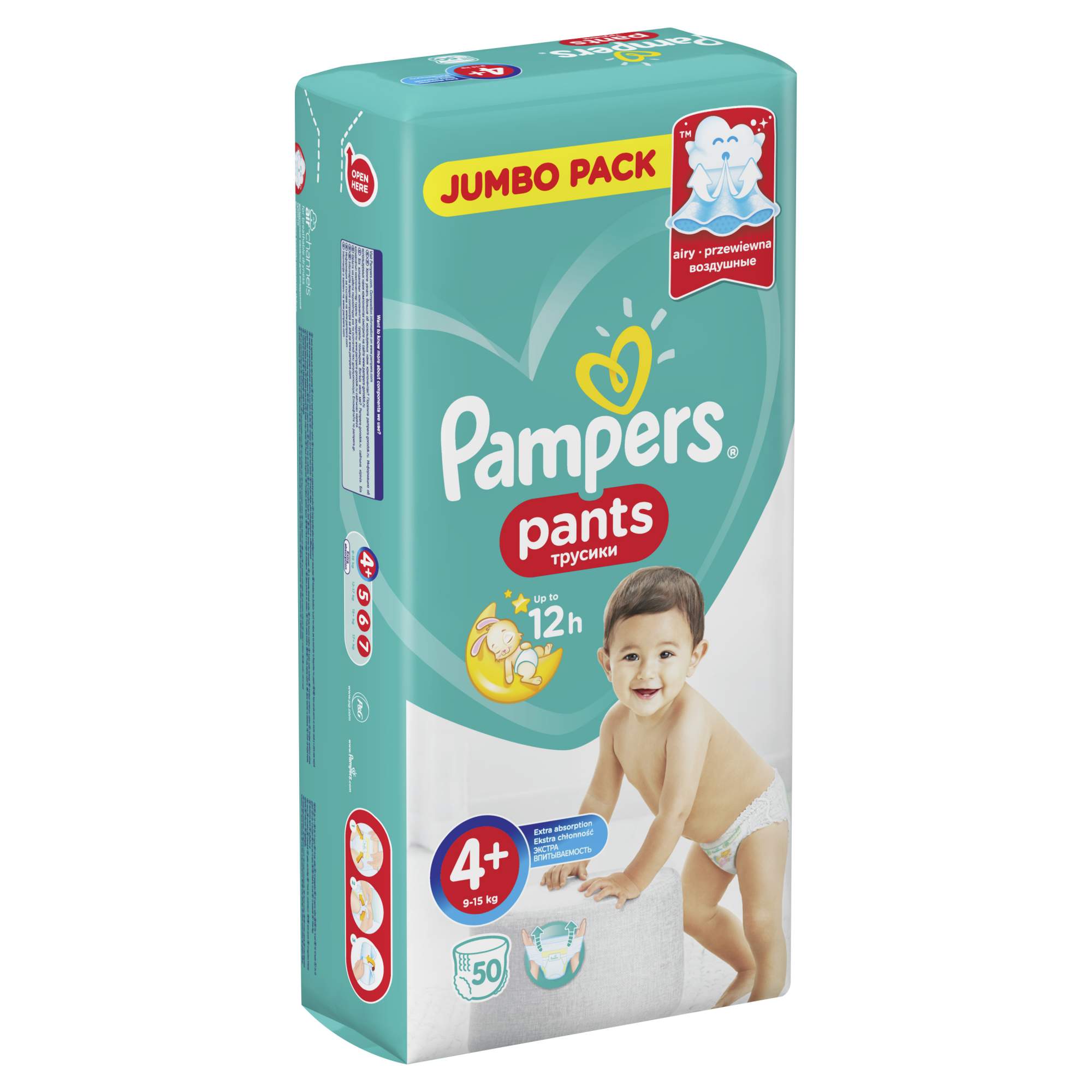 pampers selgros