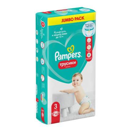 pampers 3 42 sztuki