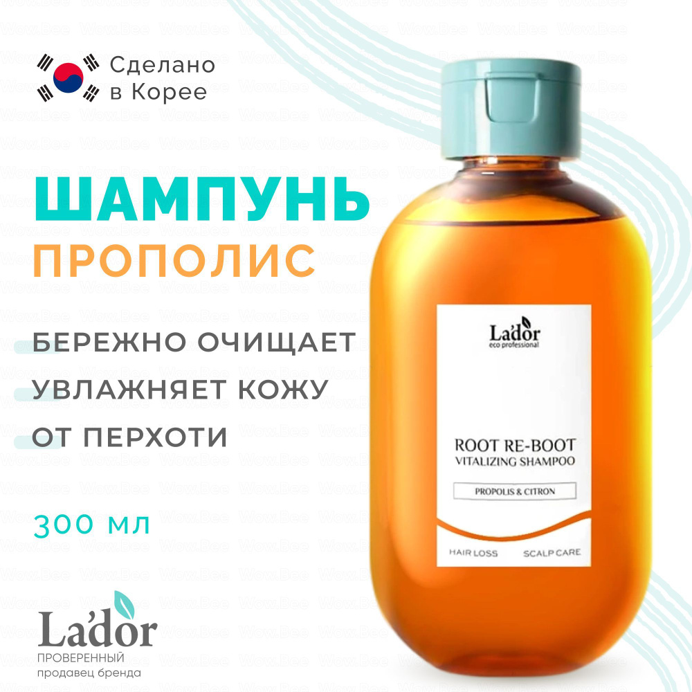 szampon pure herbal