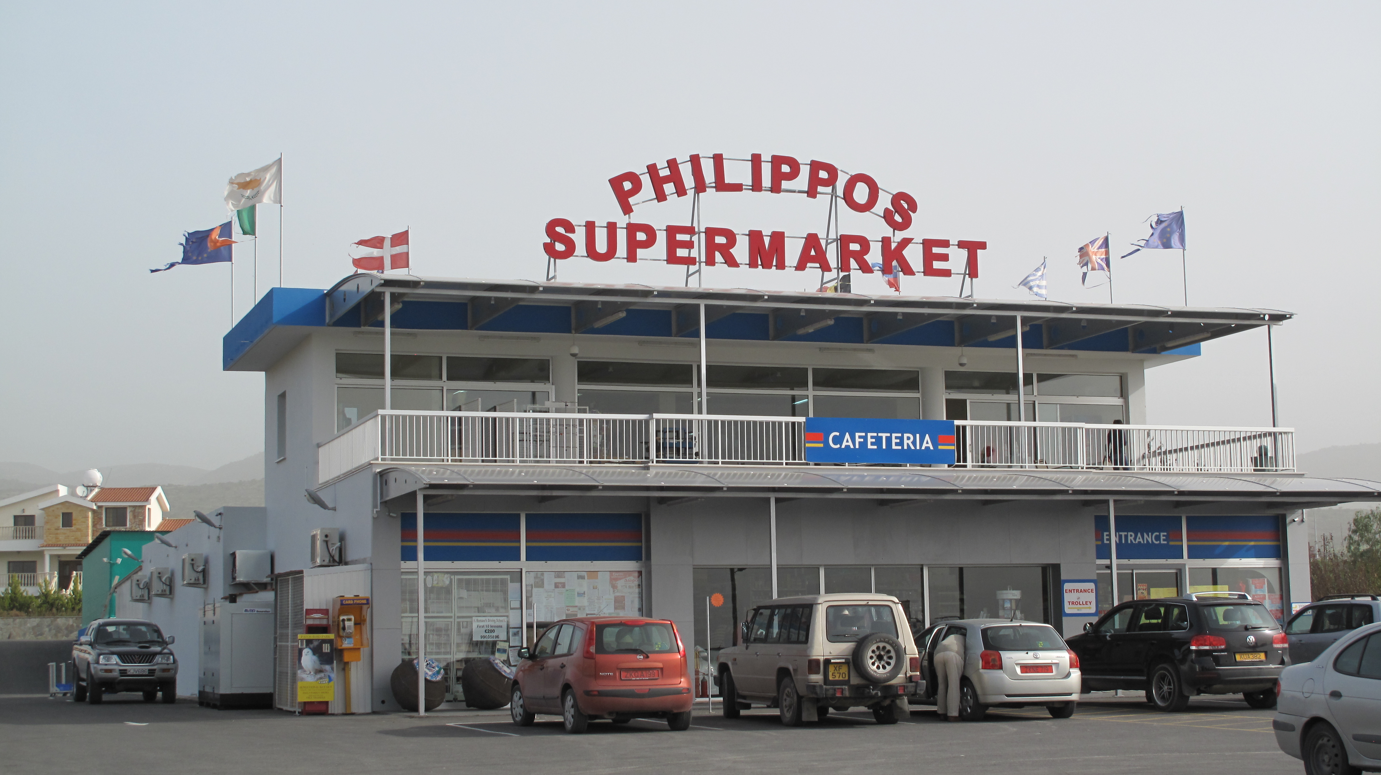 phillipos supermarket 12 agiou georgiou peyia pieluchy