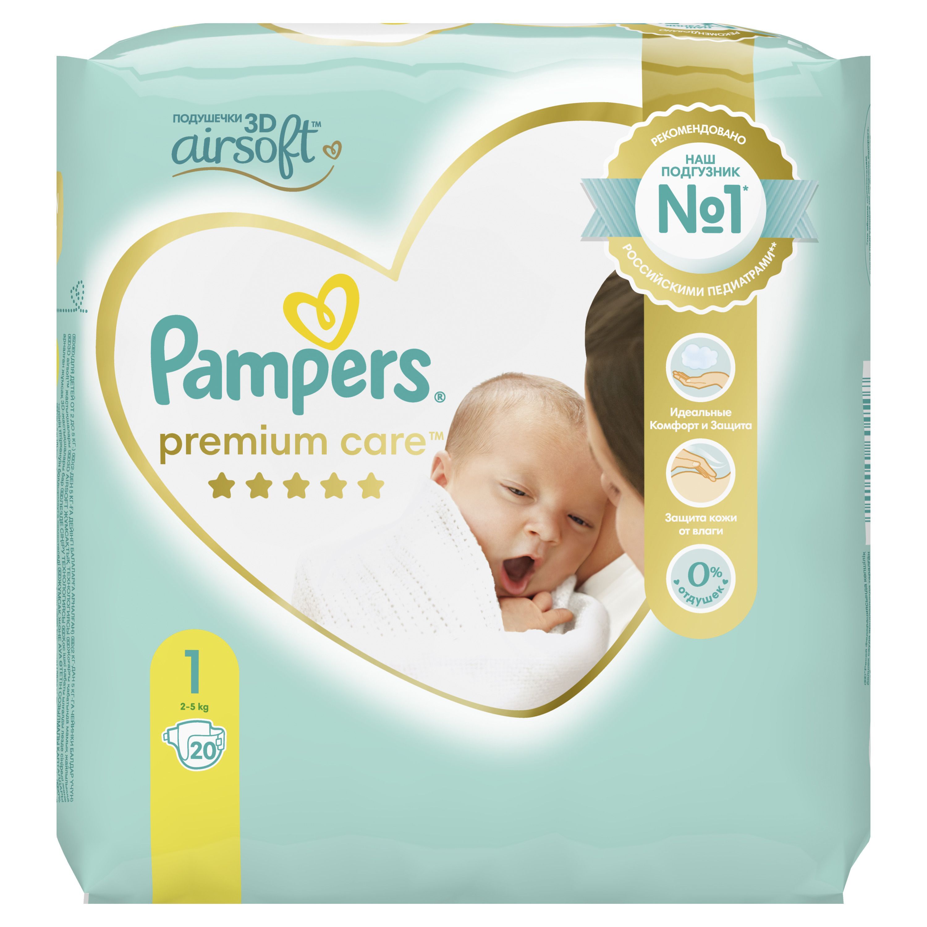 pampers premium protection rozmiar 5