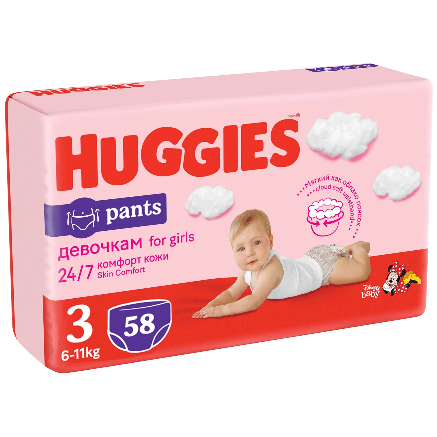 huggies pants emag