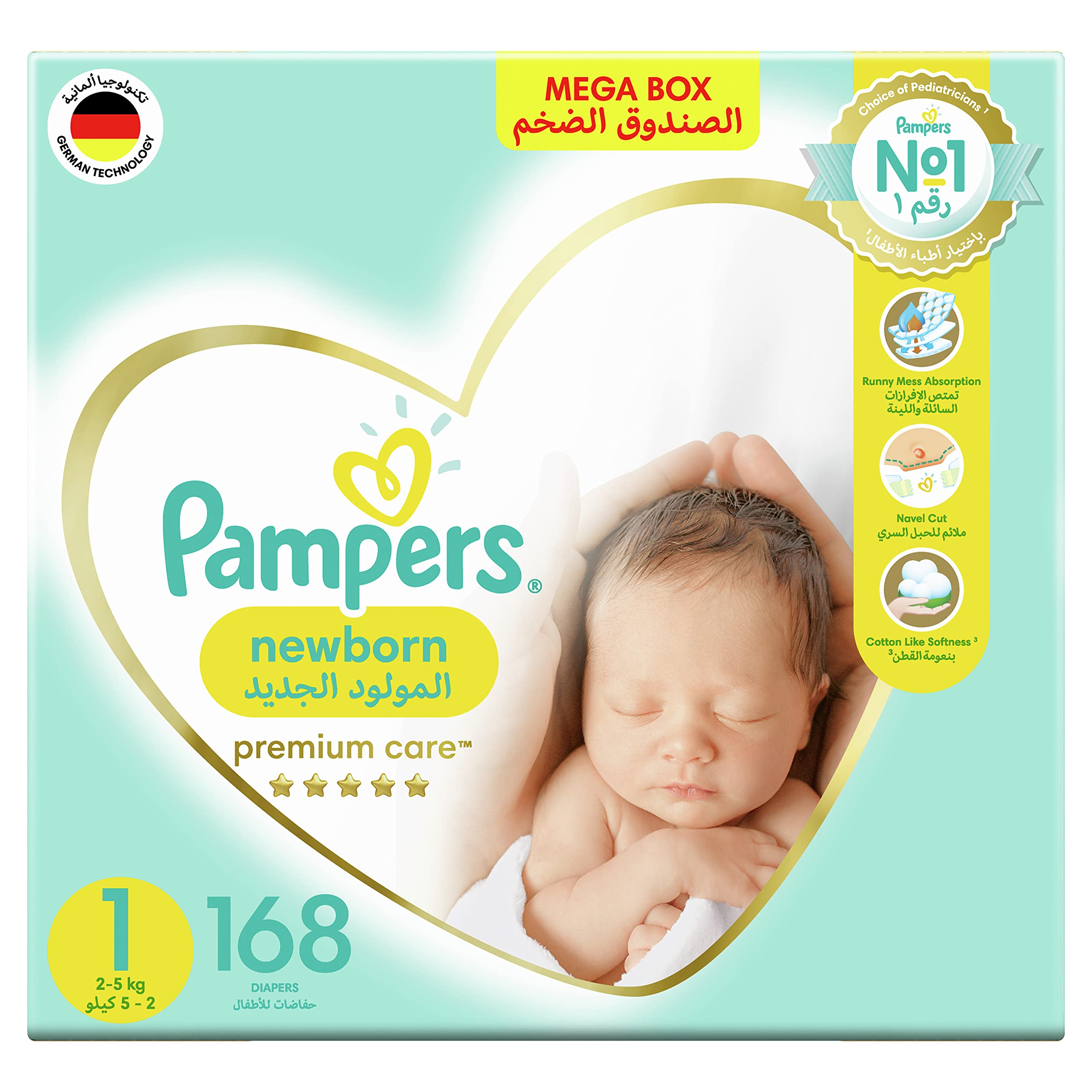 mega paka pampers 1