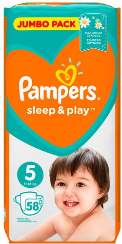 sleep and play pampers 5