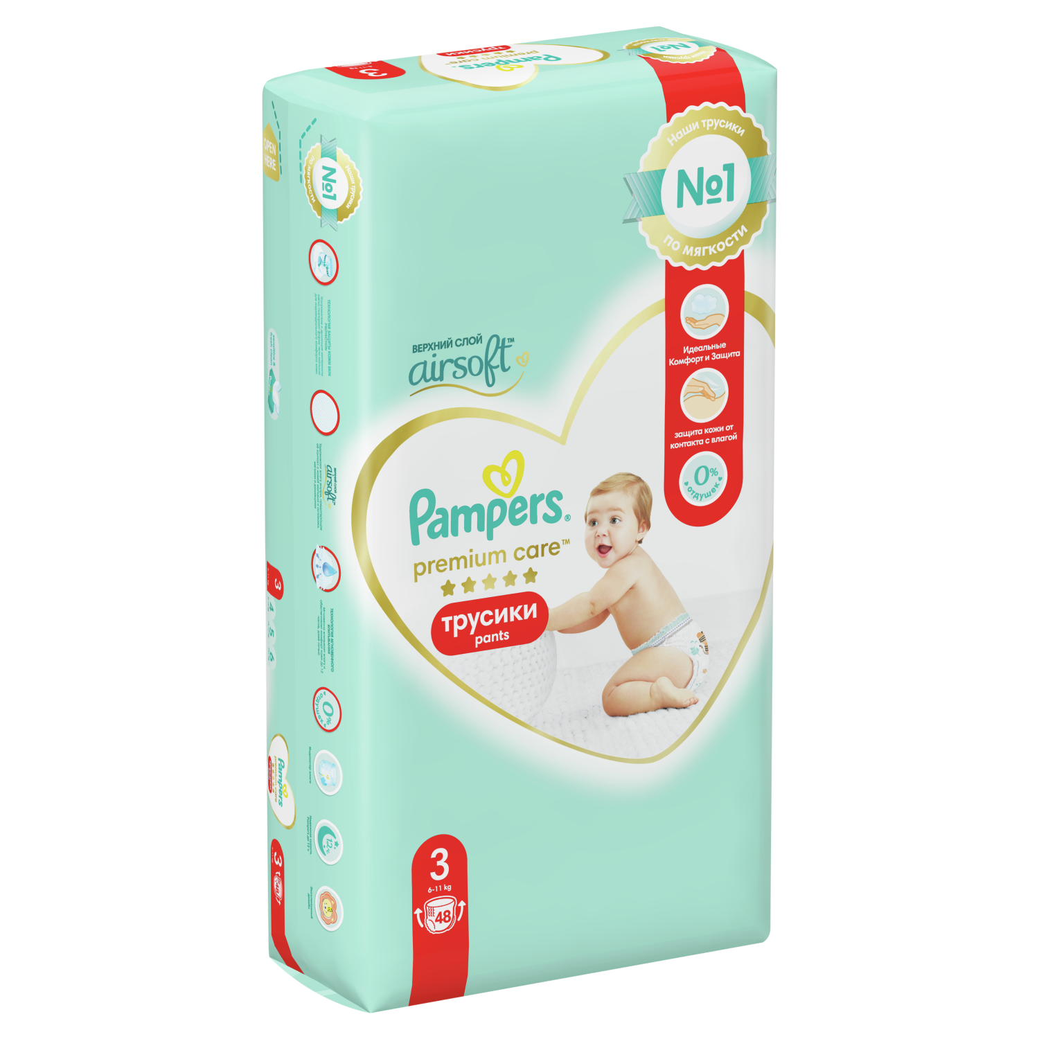 pampers 3 с крем