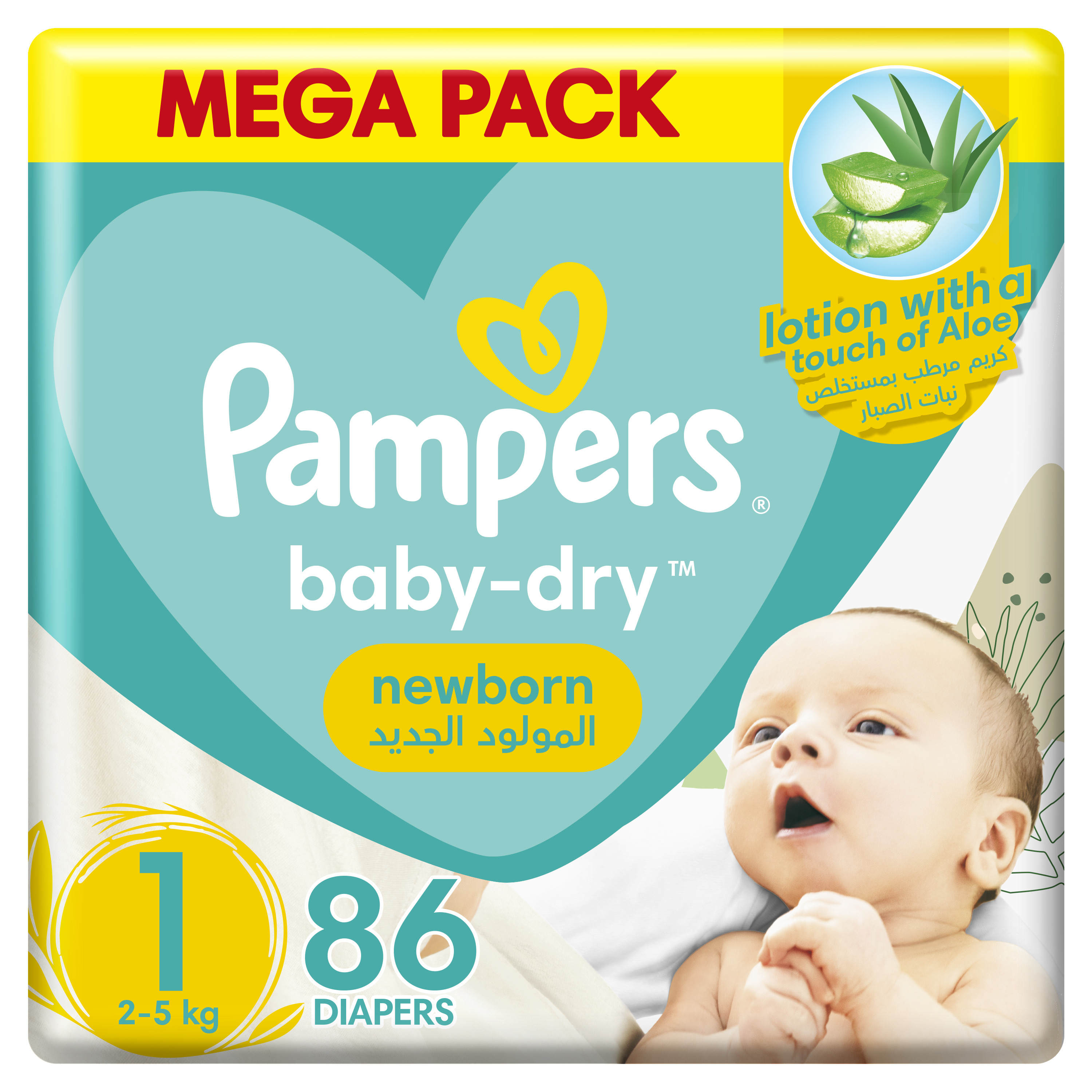 pampers size 1 jumbo pack