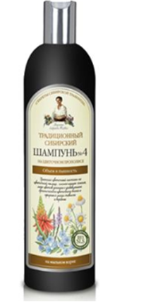 bania agafii szampon kwiatowy propolis puszystość 7 39 zł