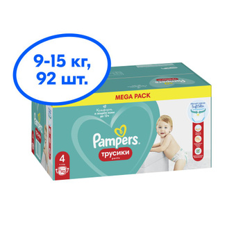 pampers mega box 4 kaufland