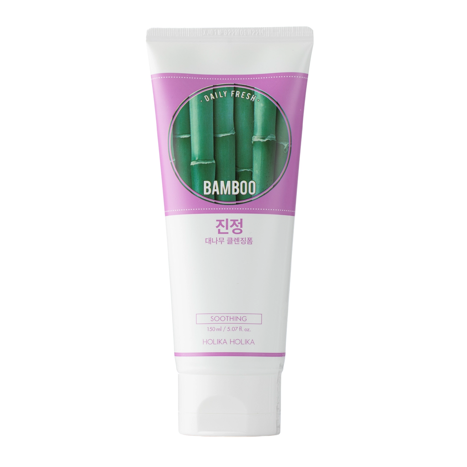 holika holika bamboo łagodząca pianka do twarzy 150ml