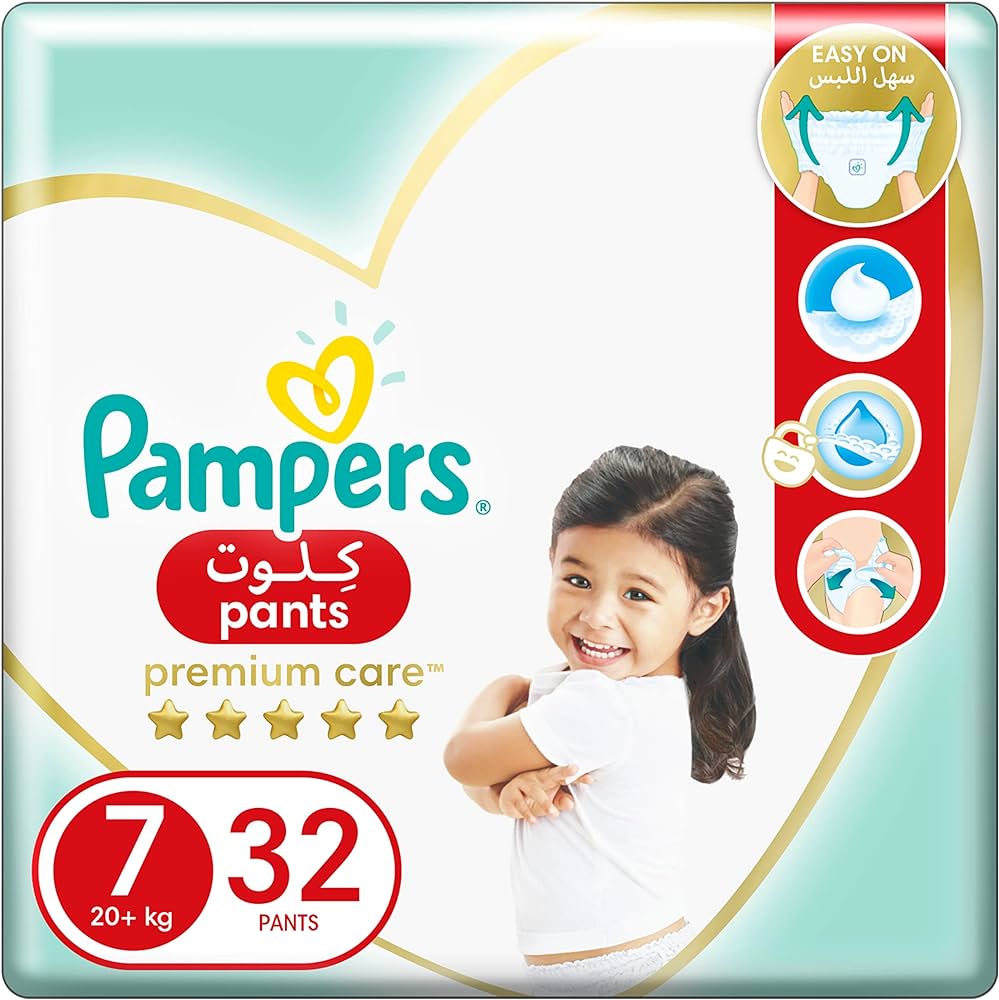 pampers 20 kg