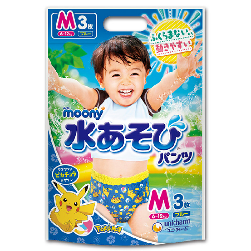 Japońskie pieluchomajtki Moony Natural PM 5-10kg próbka 3szt