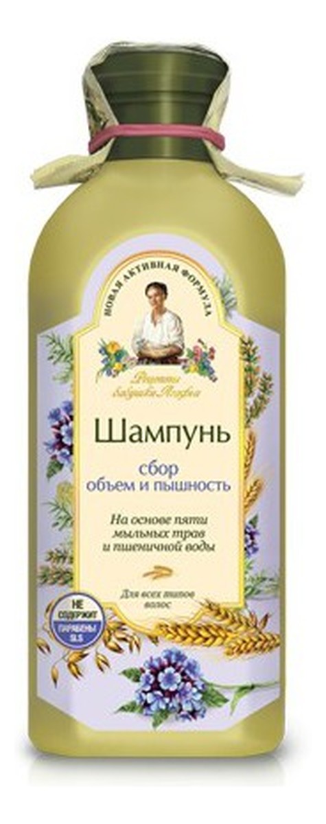 receptury babuszki agafii szampon obietosc