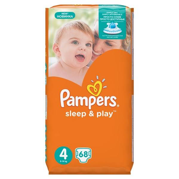 odparzenia po pampers sleep and play