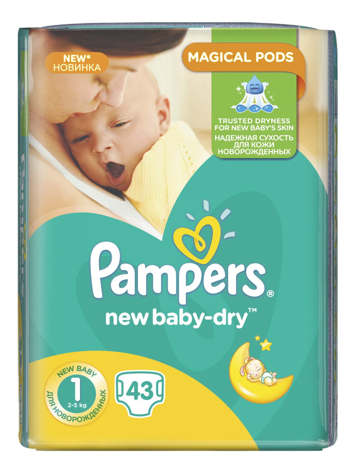 pampers new baby dry cena