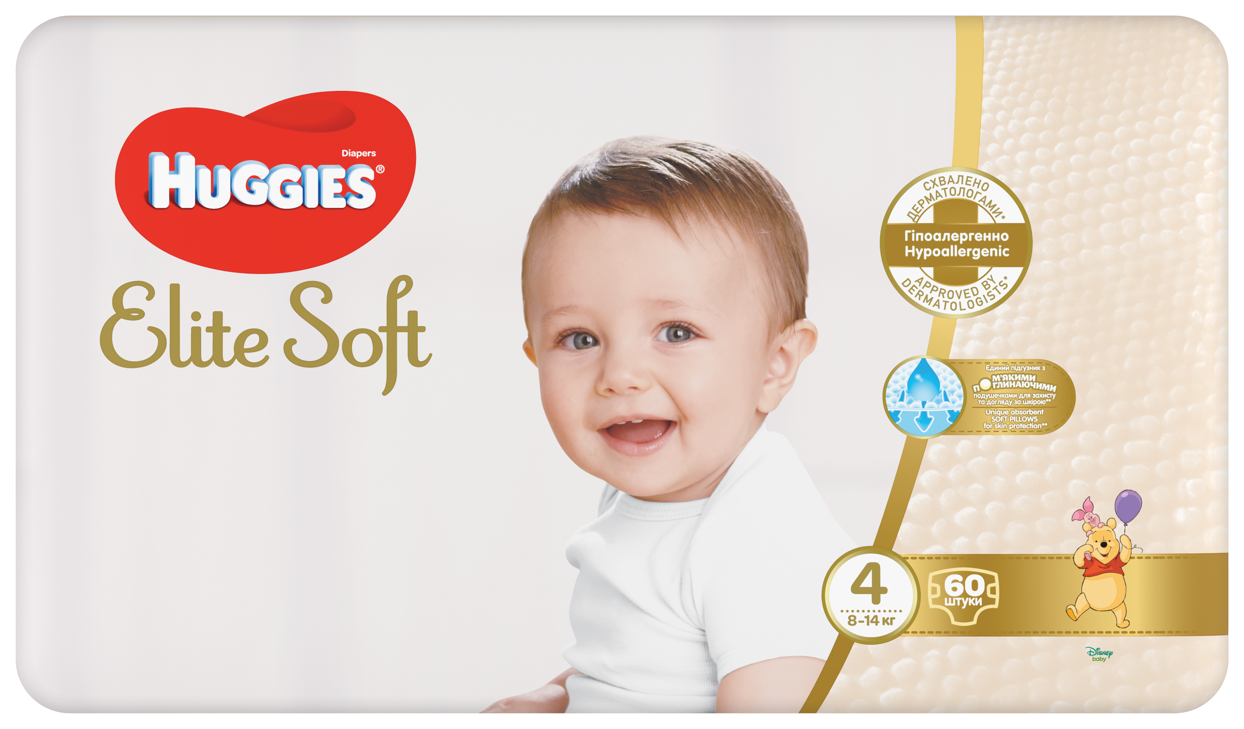 huggies pull-ups l majteczki treningowe dla chłopców 12 szt