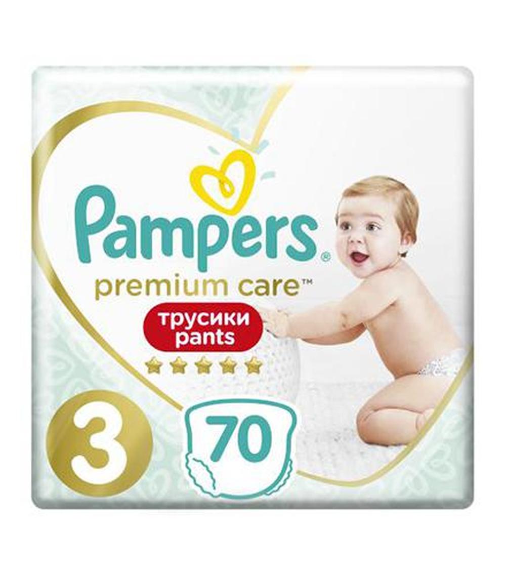 pieluchomajtki pampers romziary