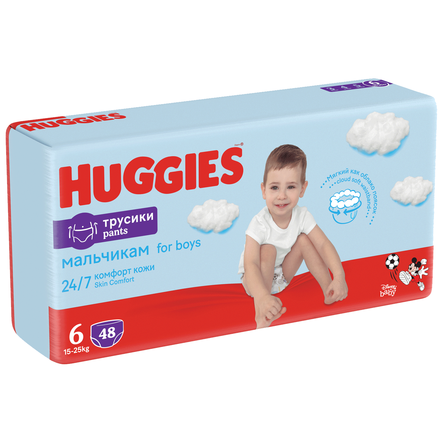 huggies pants 3 boy