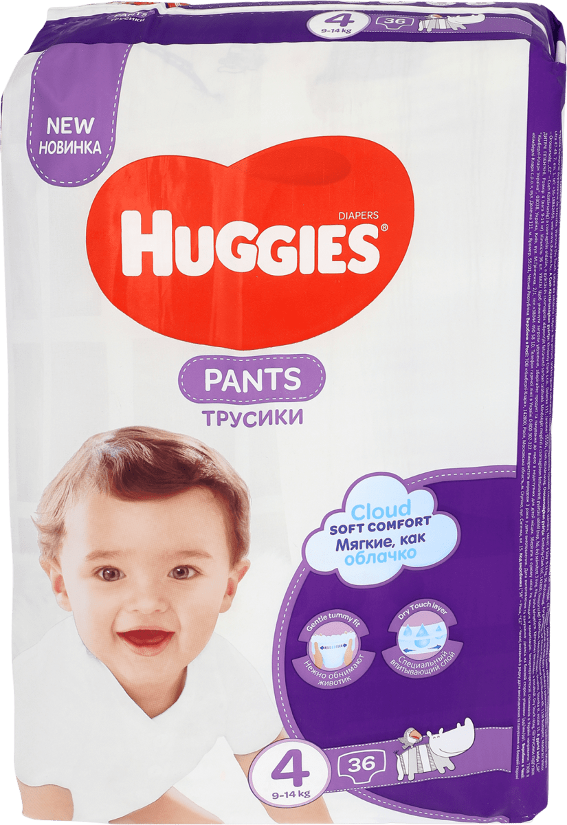 pieluchy huggies 4 opinie