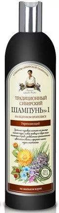 szampon 18 ziół dziegciowy 500ml receptury babuszki agafii