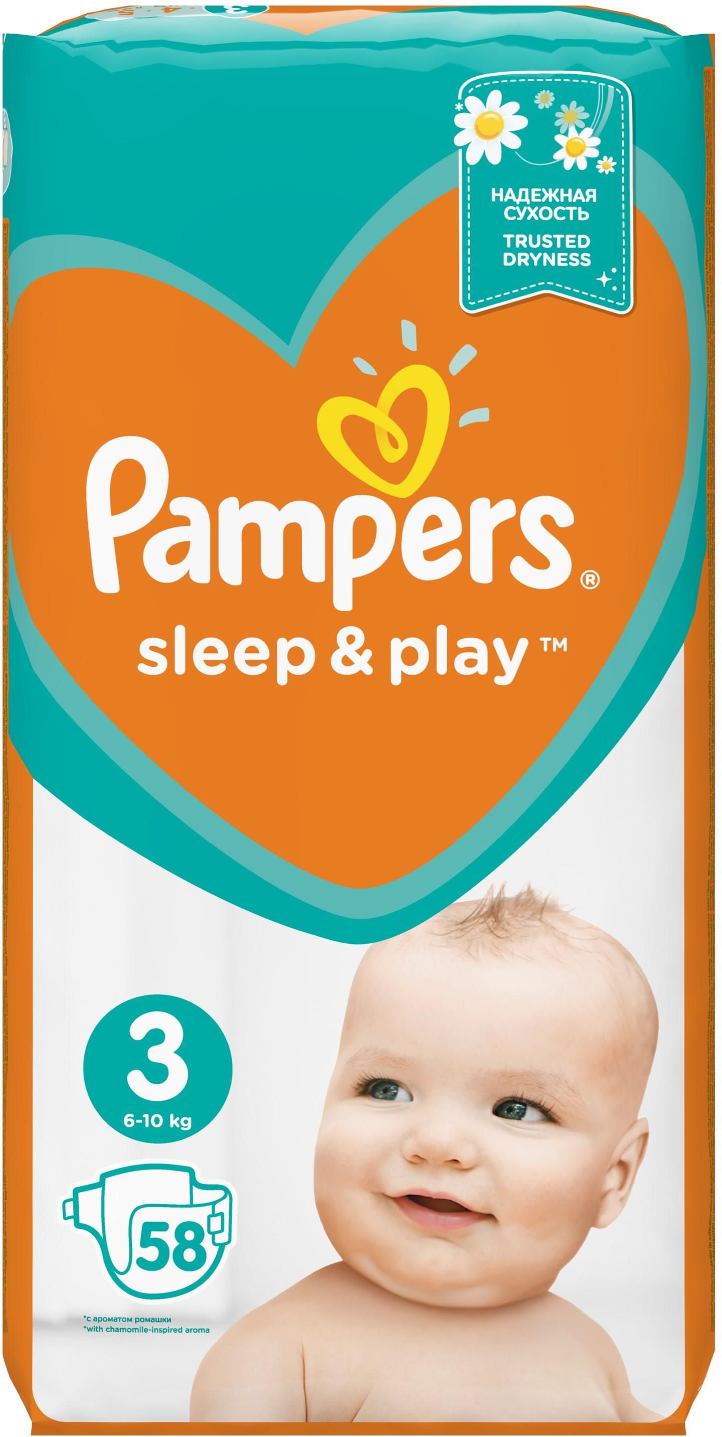 pampers sleep play 58 szt cena