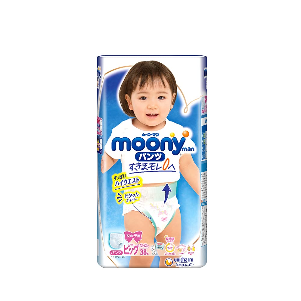 Diapers-panties Moony PL boy