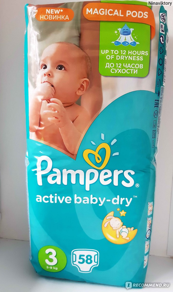 pampers.active dry 3 74.szt