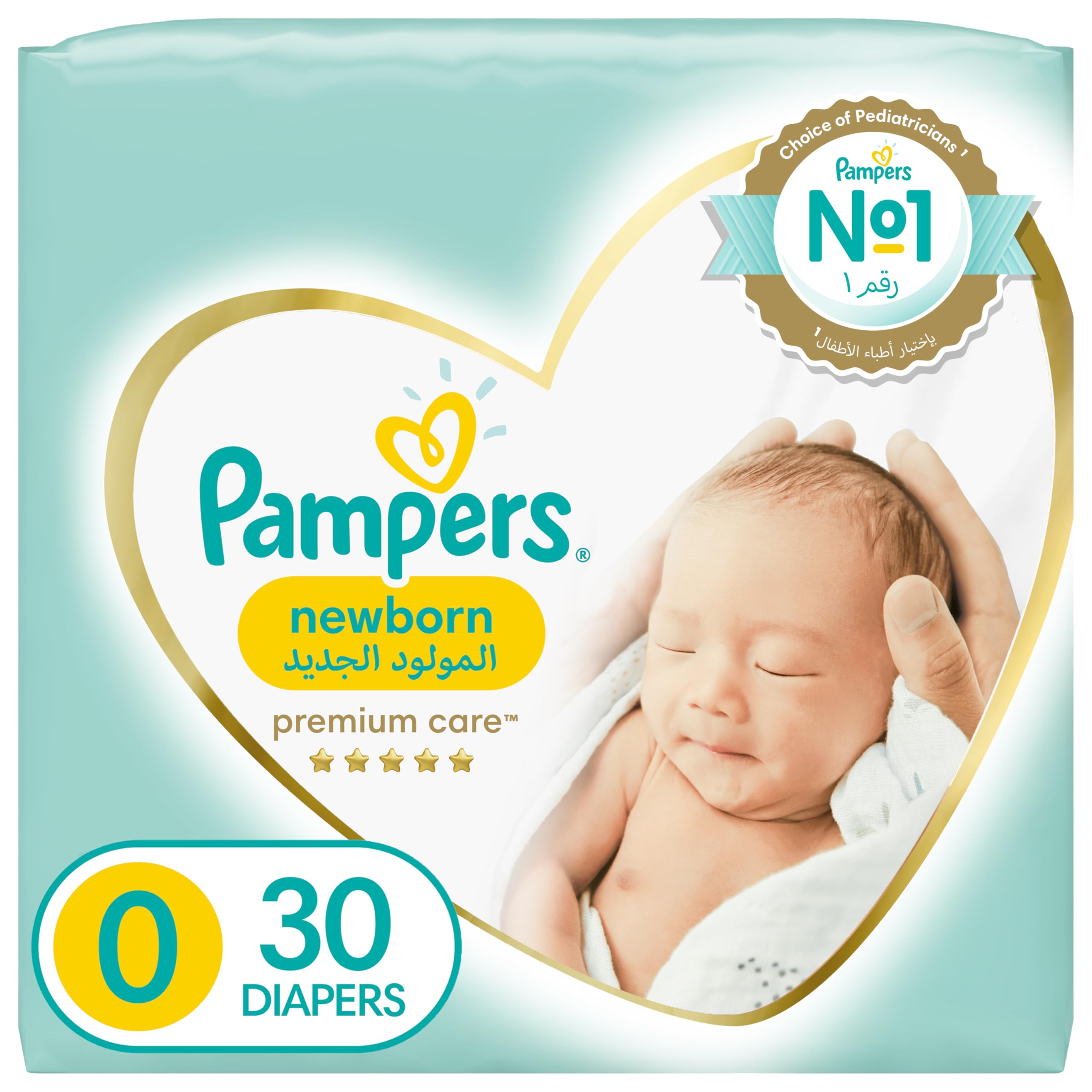 pampers care newborn