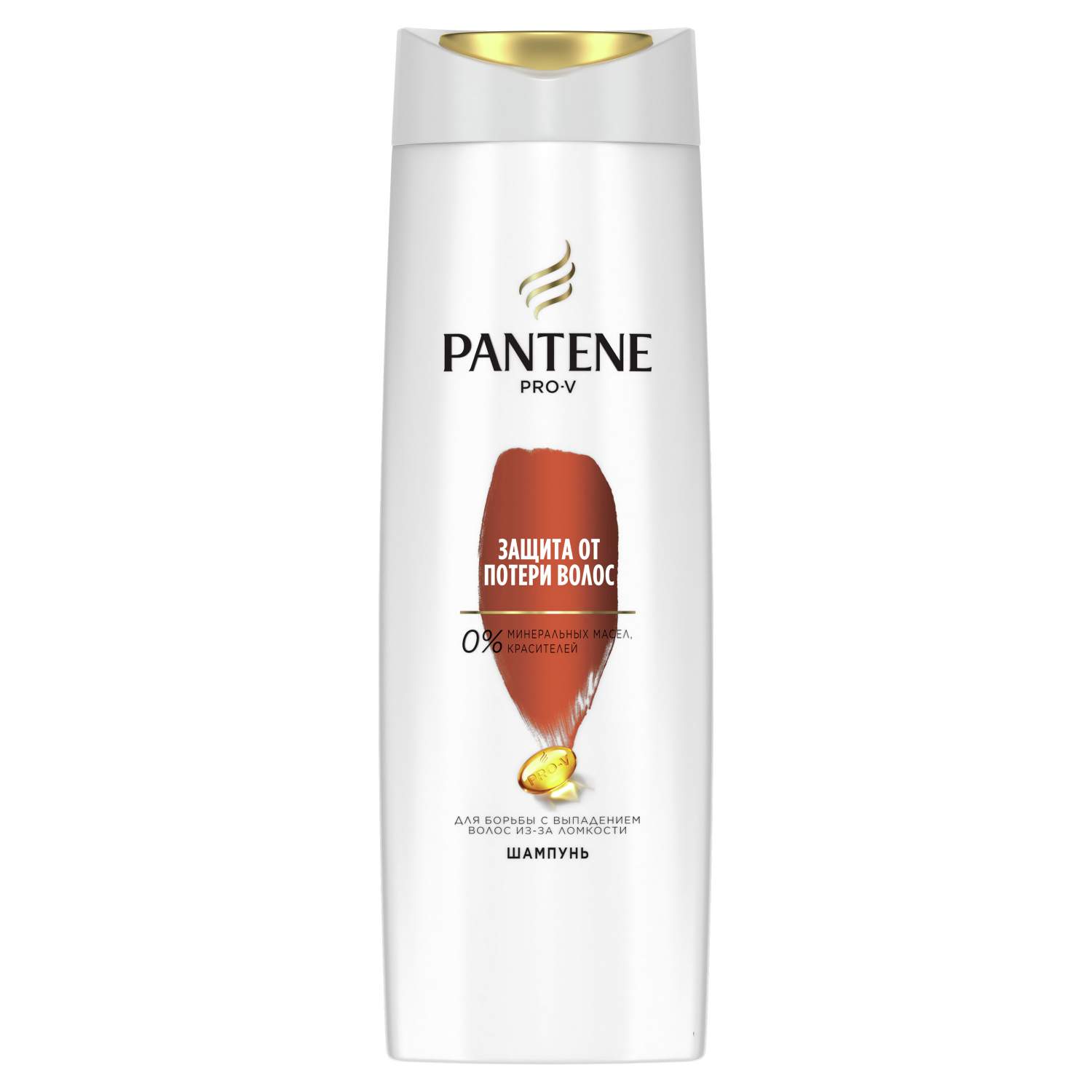 pantene szampon repair cena