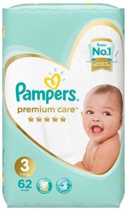 pampers 3 czy mają siateczkę