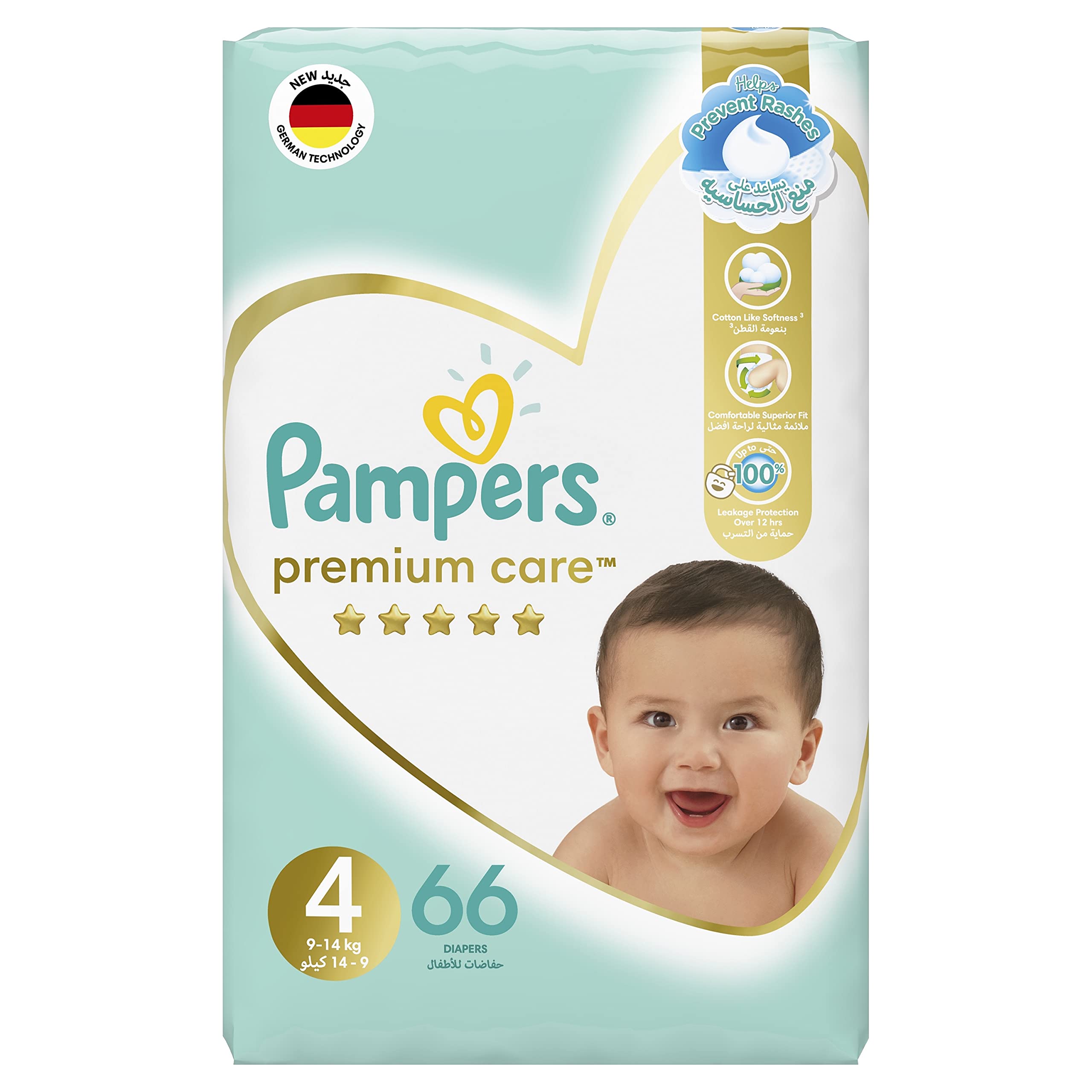 pampers pampers premium care na 9 lat