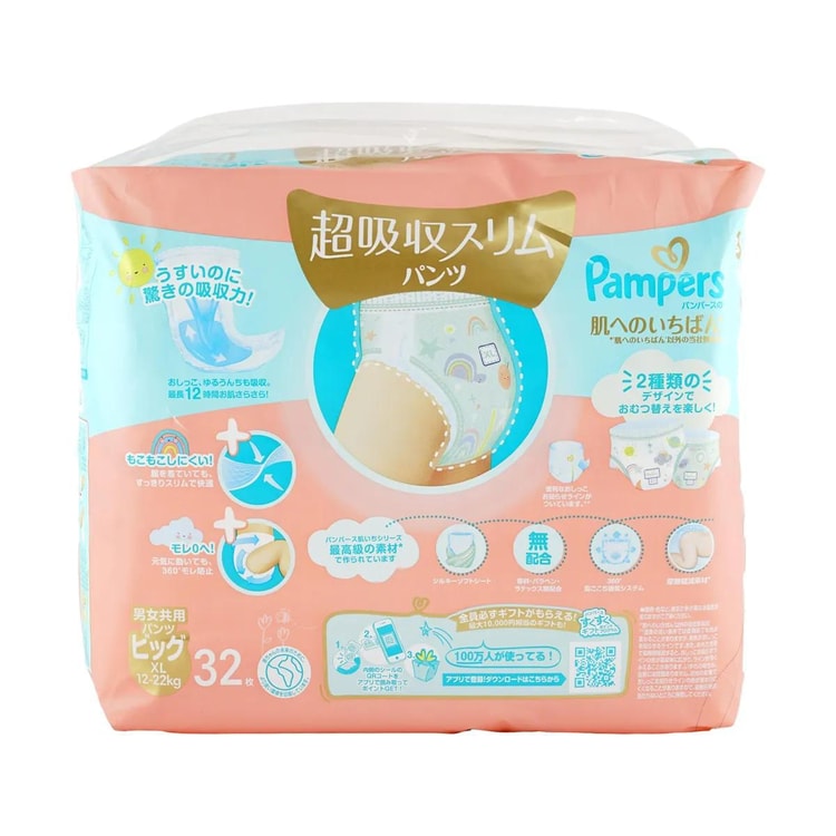 pampers diapers xl