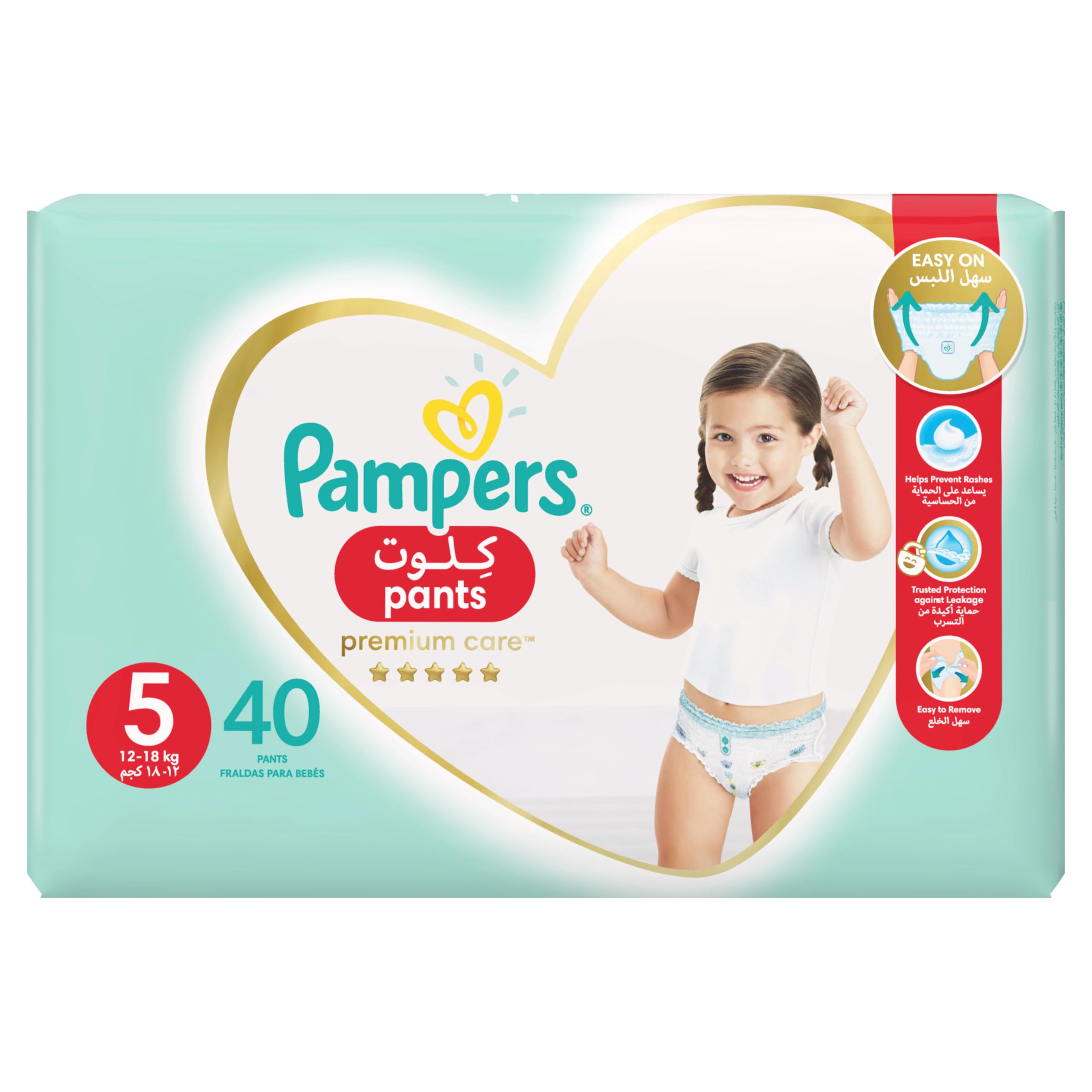 pampers pants premium care