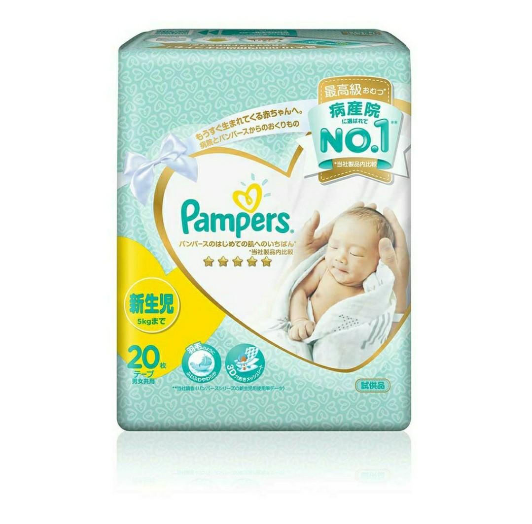 pampers premium newborn