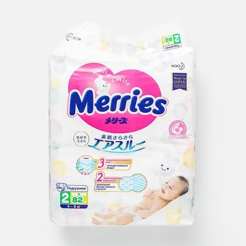 MERRIES S 4-8 kg sample 3pcs