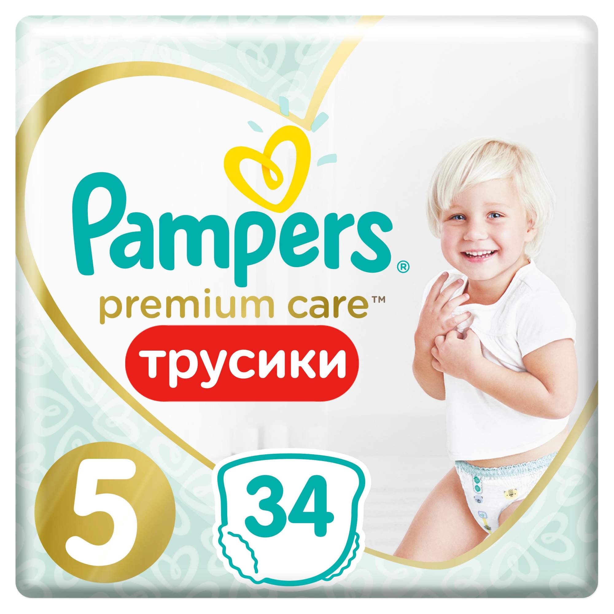 melissa.com apteka pampers 1 17 99 43 sztuki