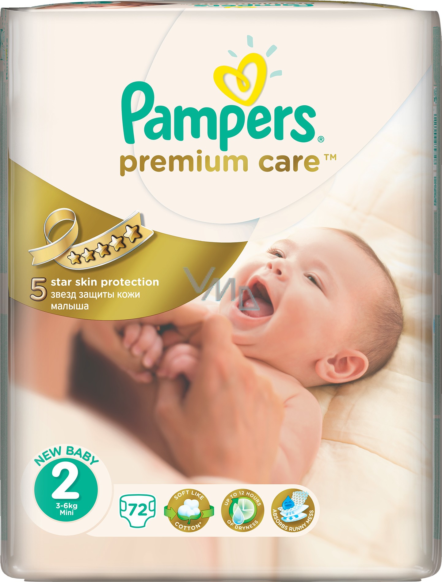 pampers premium care 2 72